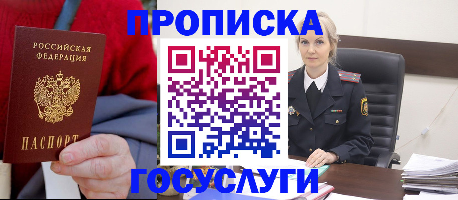 форма 3 в Новороссийске